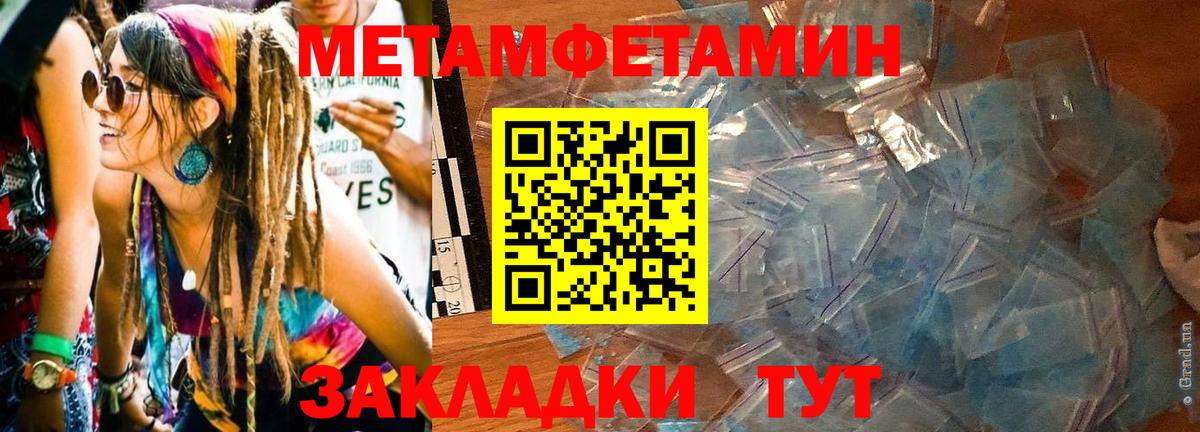 мориарти телеграм  Вход с VPN  Кунгур  АМФ Premium  Амфетамин 