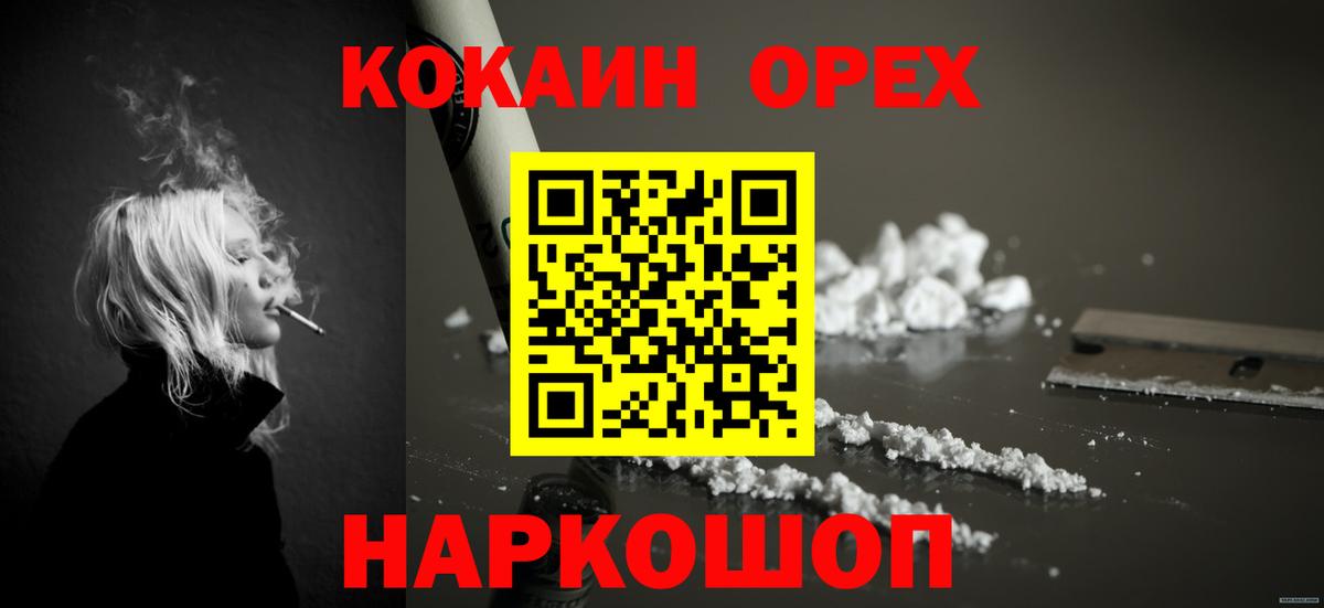 COCAIN 99% Кунгур
