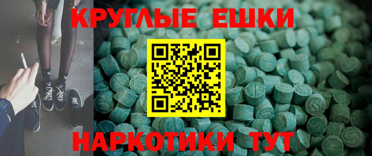 Ecstasy TESLA Кунгур
