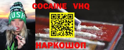 таблы Ипатово
