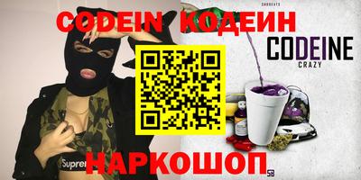 таблы Ипатово