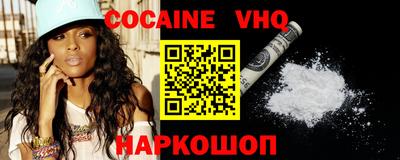 мяу мяу кристалл Ирбит