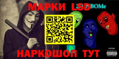 таблы Ипатово