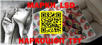 таблы Ипатово