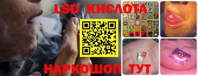 таблы Ипатово