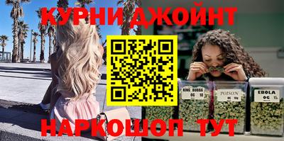 таблы Ипатово