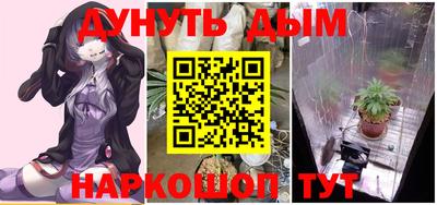мяу мяу кристалл Ирбит