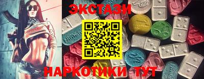 мескалин Кандалакша