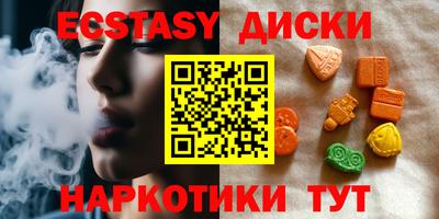 мяу мяу кристалл Ирбит