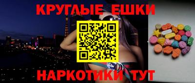 таблы Ипатово