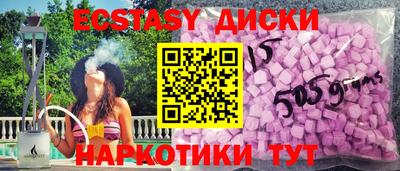 мяу мяу кристалл Ирбит
