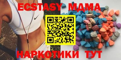 мяу мяу кристалл Ирбит