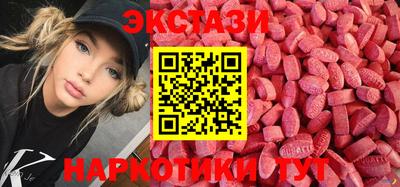 мяу мяу кристалл Ирбит