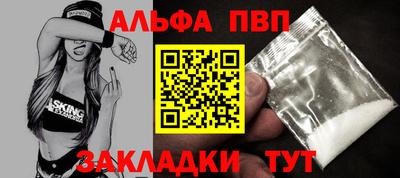 мяу мяу кристалл Ирбит