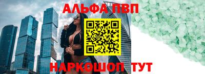 мяу мяу кристалл Ирбит