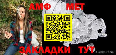 мяу мяу кристалл Ирбит