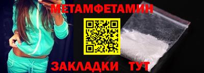 таблы Ипатово