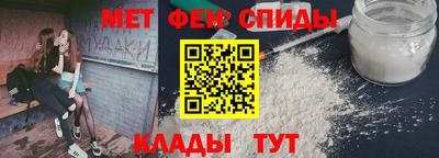 мяу мяу кристалл Ирбит