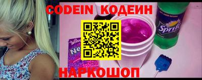 мяу мяу кристалл Ирбит