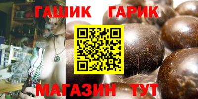 таблы Ипатово