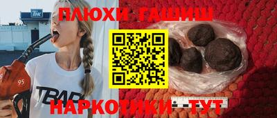 таблы Ипатово