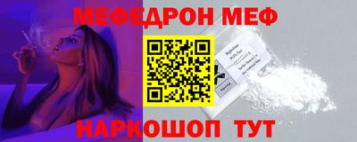 таблы Ипатово