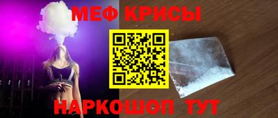 таблы Ипатово