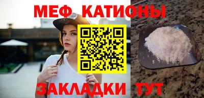 таблы Ипатово