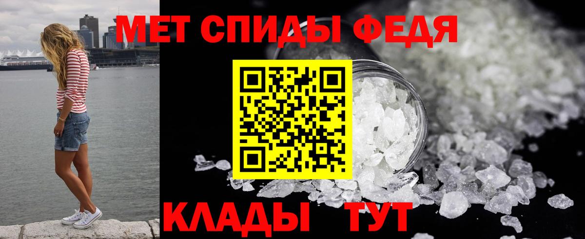 МЕТАМФЕТАМИН пудра  Вход с VPN  Кунгур 