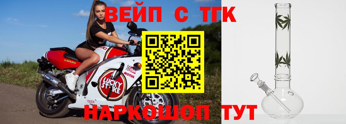 Кунгур  Дистиллят ТГК концентрат  Вход с VPN 