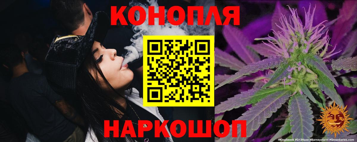 Канабис VHQ Кунгур
